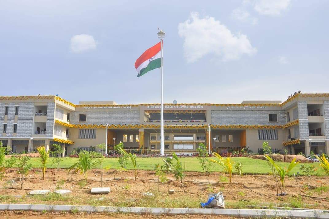 Collectorate Office